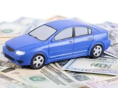 木里汽车抵押贷款的优势?