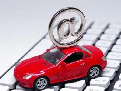 木里汽车抵押贷款和汽车消费贷款有什么区别